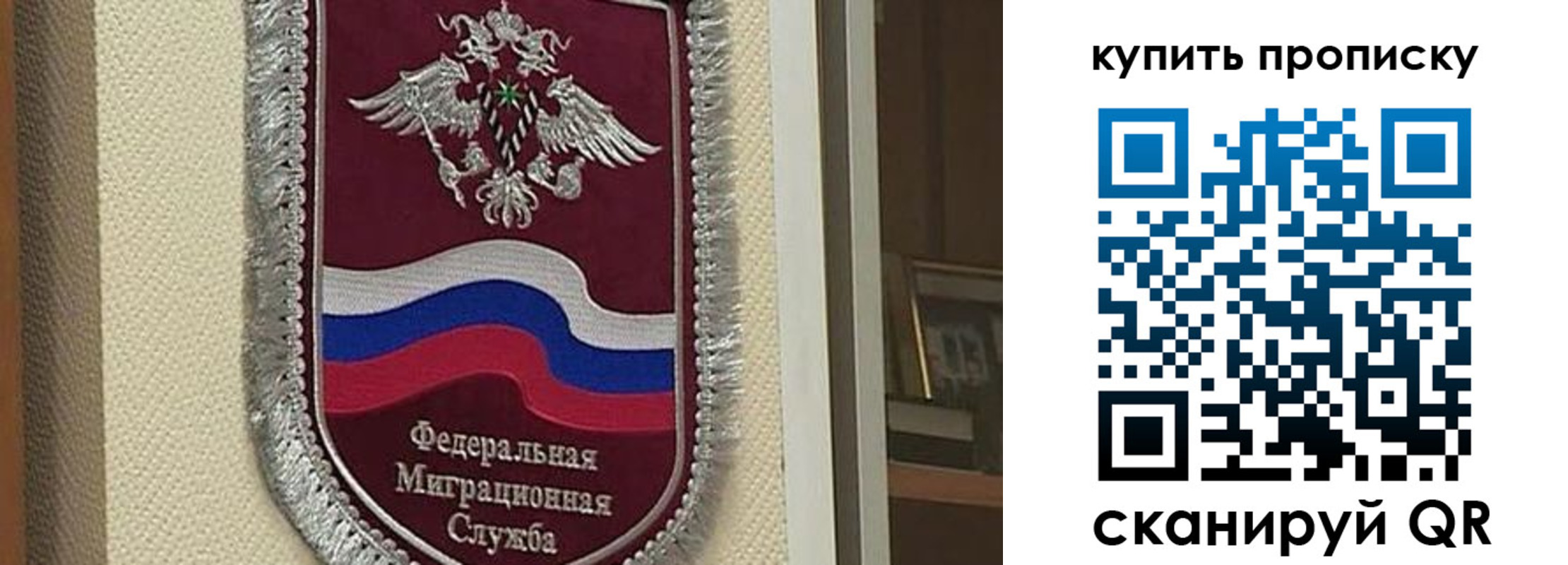 временная регистрация собственник в Керчи