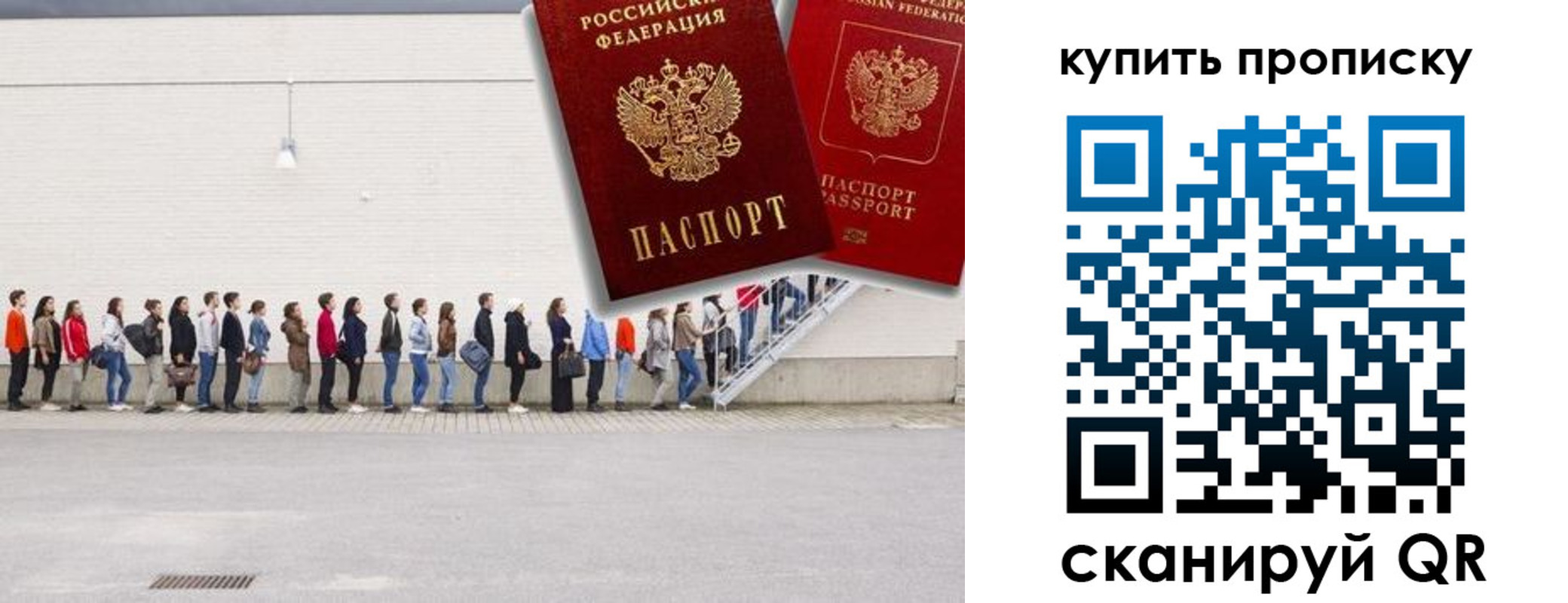 временная регистрация госуслуги в Керчи
