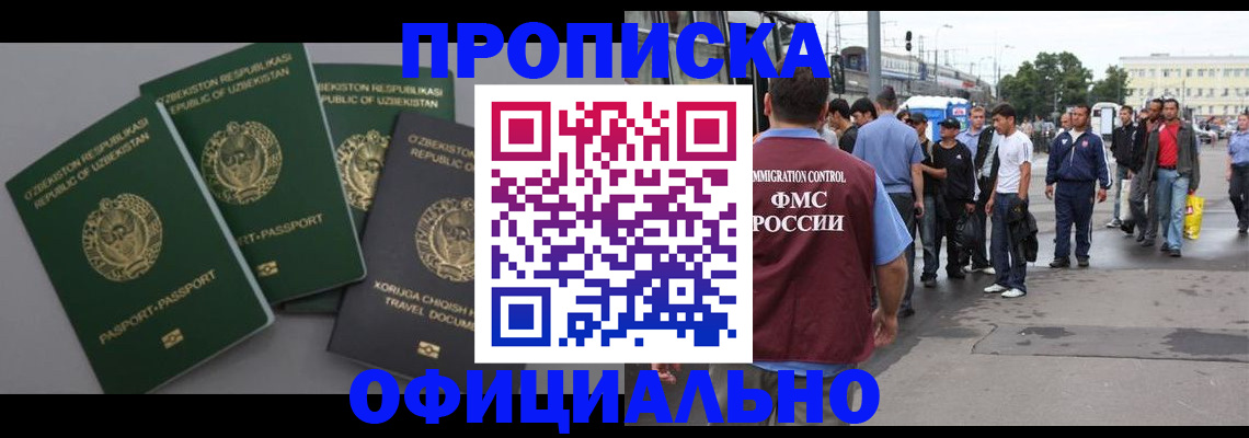 регистрация для дет. сада в Керчи
