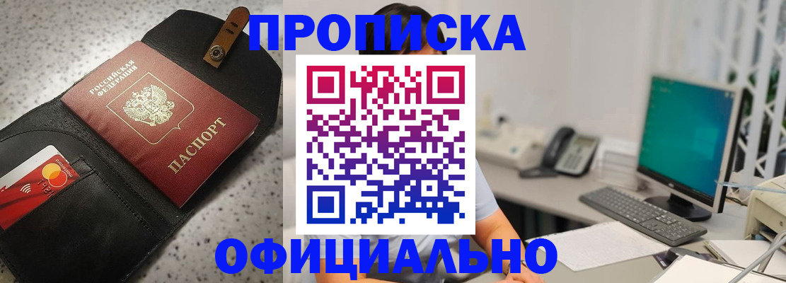 регистрация для дет. сада в Керчи
