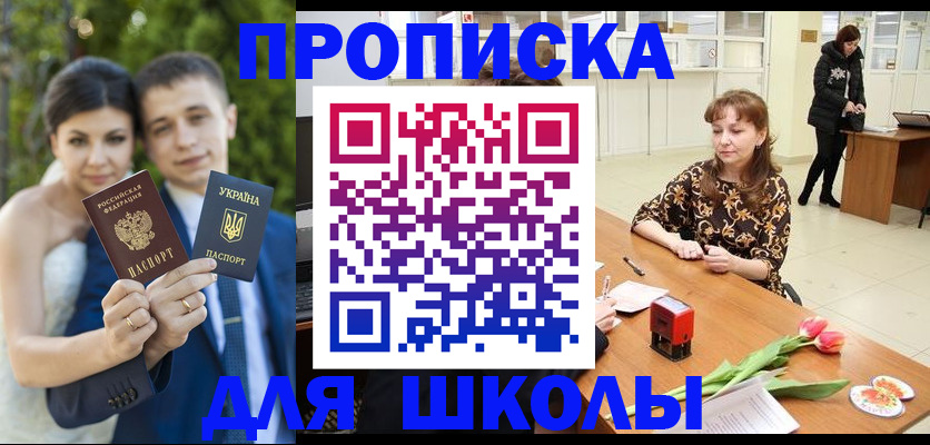 найти адрес прописки в Керчи